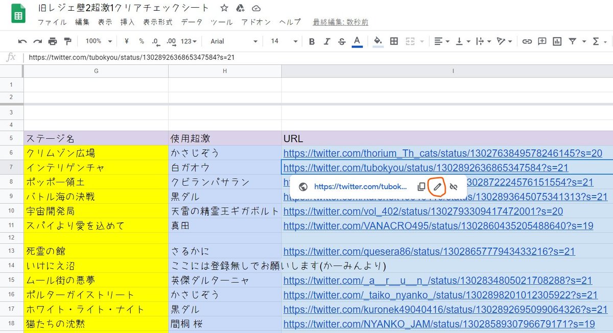 ガノ はえー ガノ はえー