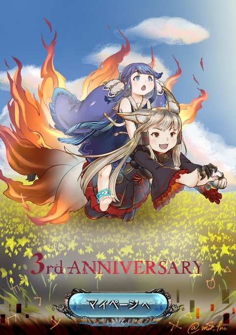 シノアリス3周年記念イラスト本のtwitterイラスト検索結果