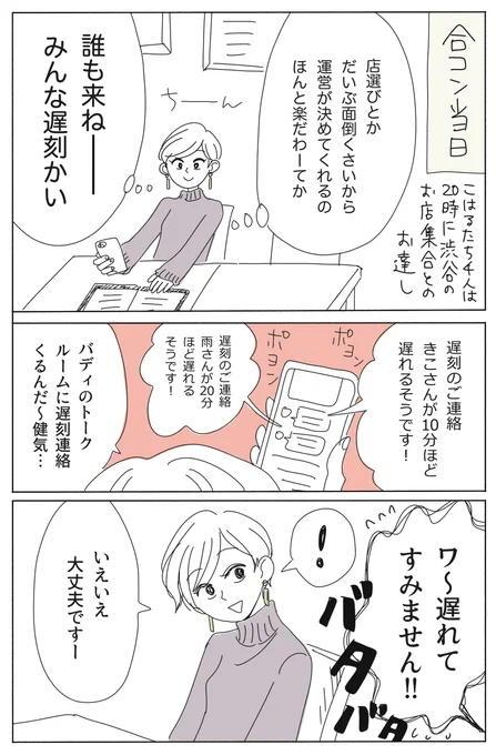 2/3 