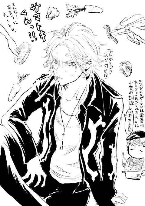 お〜いおいおい左マ刻クン!!!🐹