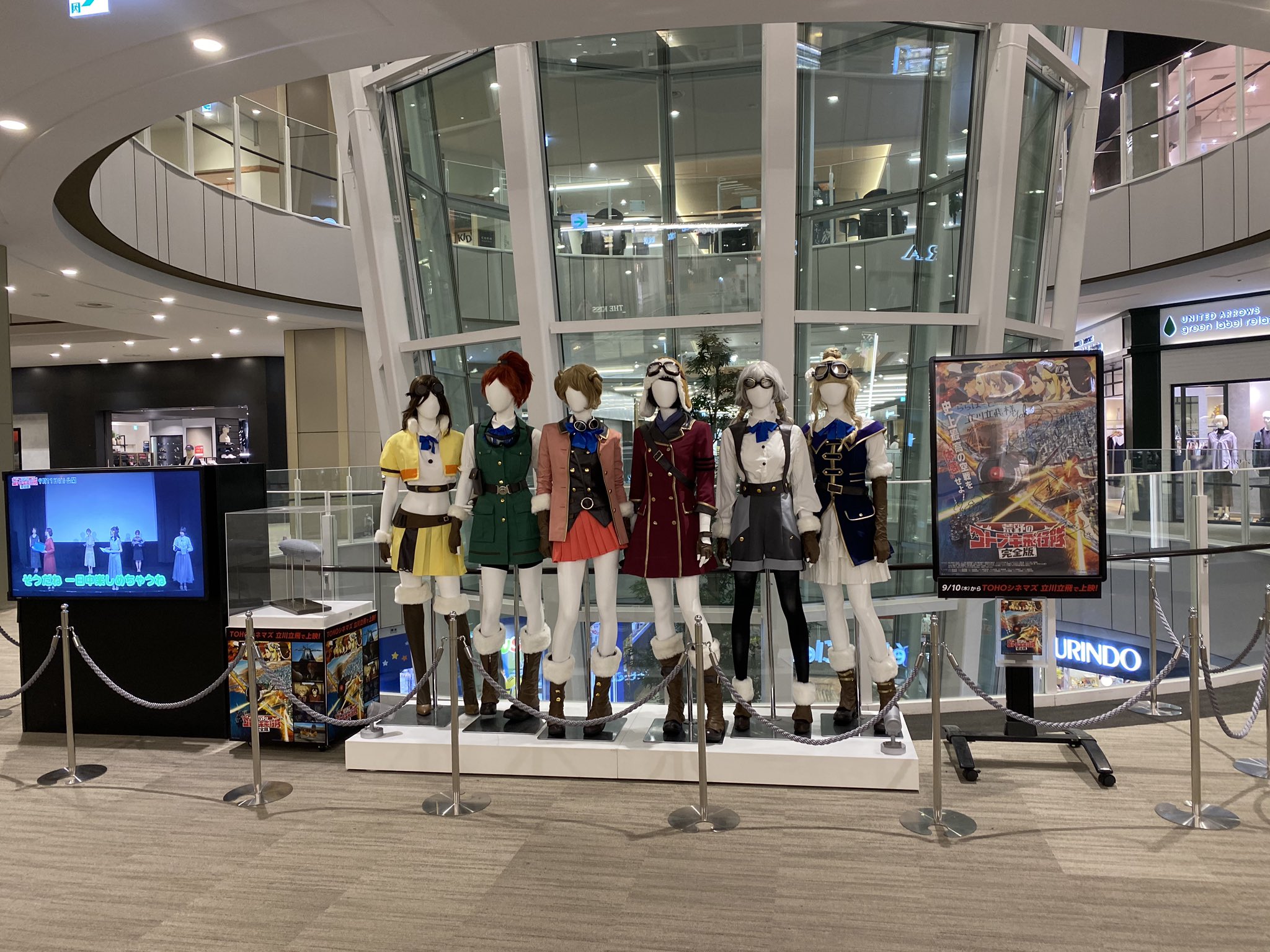 東京日野サンバルカン ららぽーとの2階に Tohoシネマズ立川立飛 ららぽーと立川立飛 荒野のコトブキ飛行隊 T Co Yqu9wokvfb