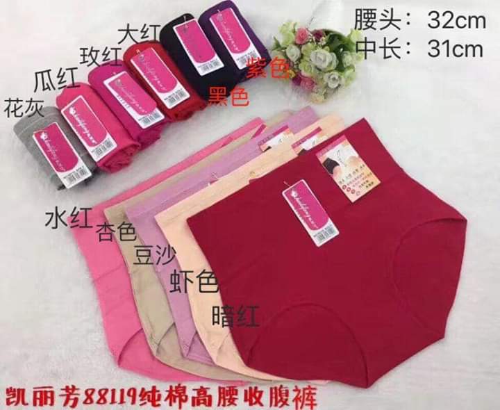Nimoh64984773's tweet photo. This ones for the ladies... DM and order some fine panties @ affordable prices.💥

#NIMSFASHION 
#Nimsbrand
#Nimswear https://t.co/6z2fj2NUy8