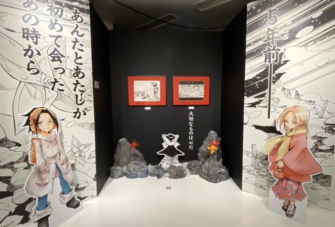 編集さんとマンキン展行ってきた〜
サイコー? 