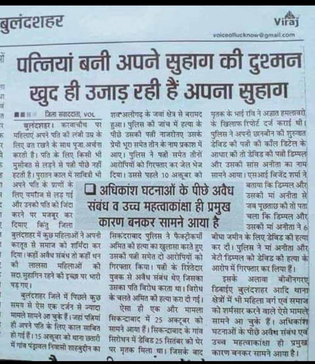 किस अखबार की इतनी हिम्मत हो गयी कि अबला के बारे में ऐसी लिखे????

क्यों <a href="/sharmarekha/">Rekha Sharma</a> <a href="/SwatiJaiHind/">Swati Maliwal</a> जी सही कहा न??

<a href="/ABPNews/">ABP News</a> <a href="/rsprasad/">Ravi Shankar Prasad</a> <a href="/rajnathsingh/">Rajnath Singh</a> <a href="/ArvindKejriwal/">Arvind Kejriwal</a> <a href="/BJP4India/">BJP</a> @rahulgandhi <a href="/news24tvchannel/">News24</a> <a href="/Zeenewshindi24/">Humayu Kabir হুমায়ুন কবির</a> <a href="/News18India/">News18 India</a> <a href="/ndtv/">NDTV</a> <a href="/ANI/">ANI</a> <a href="/NCWIndia/">NCW</a> 
क्यों महिलाओ को सब माफ?