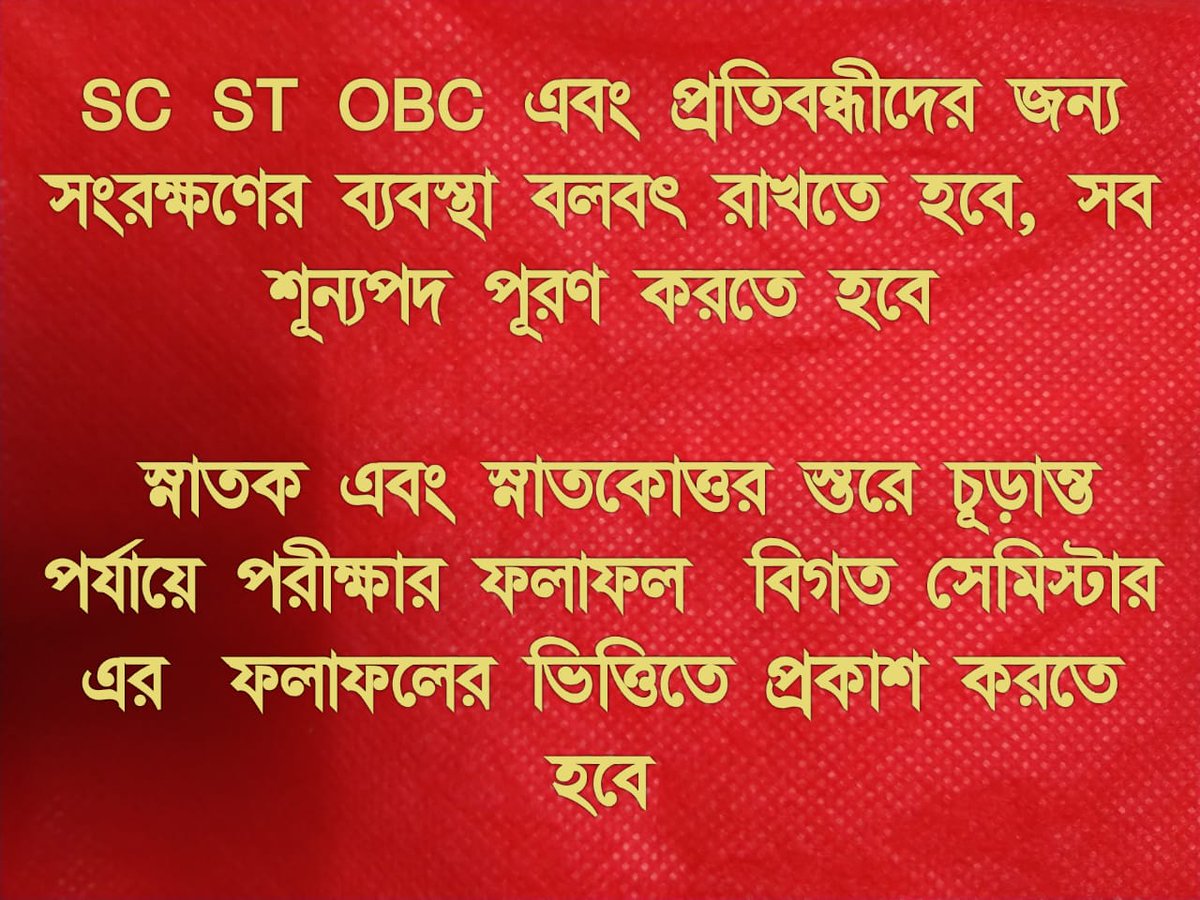 bonyms1's tweet photo. #LeftTheAlternative                             #BengalNeedsLeft https://t.co/URww1sQLhm