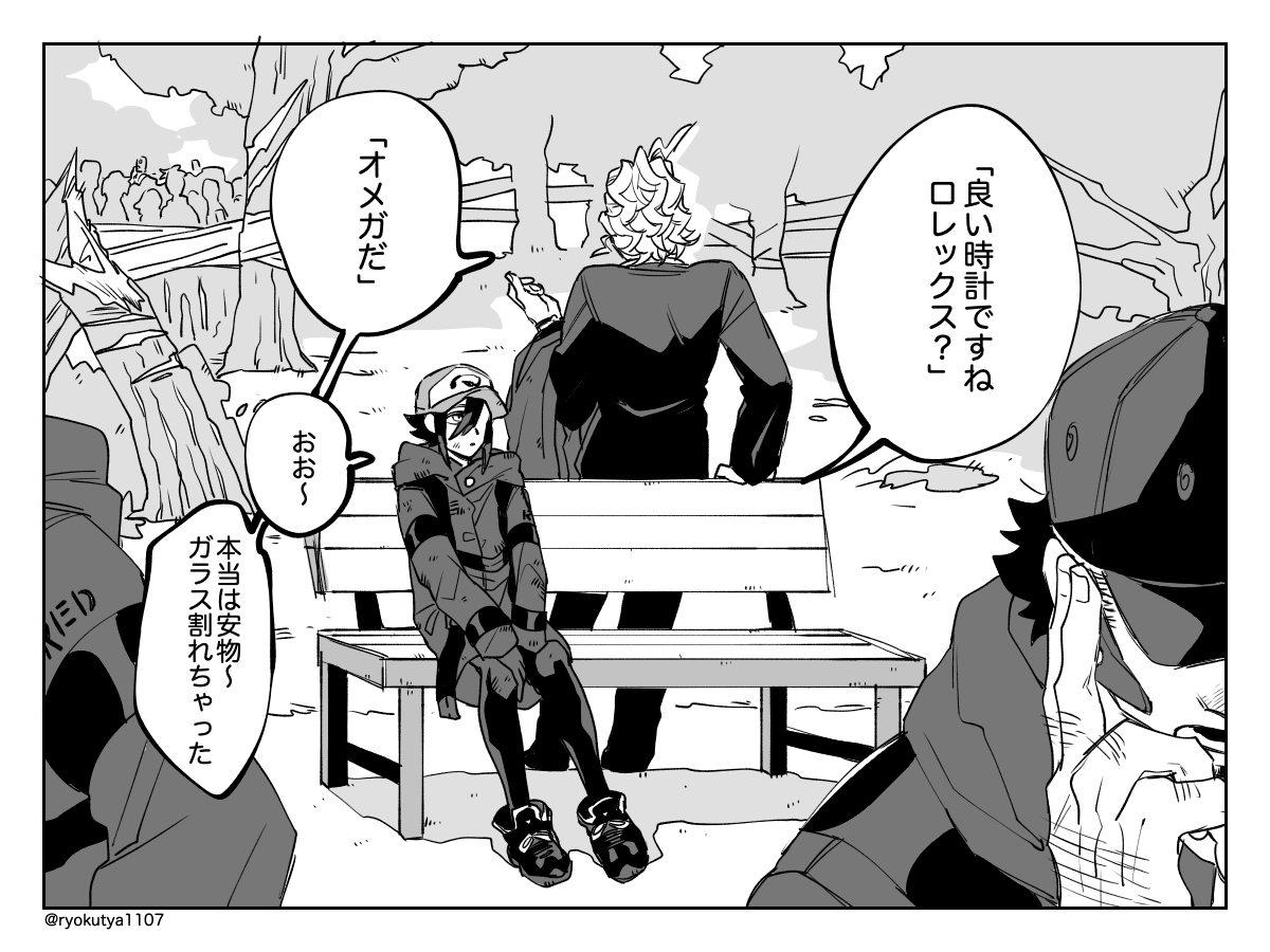 @RED__TL 志保ちゃんと! 