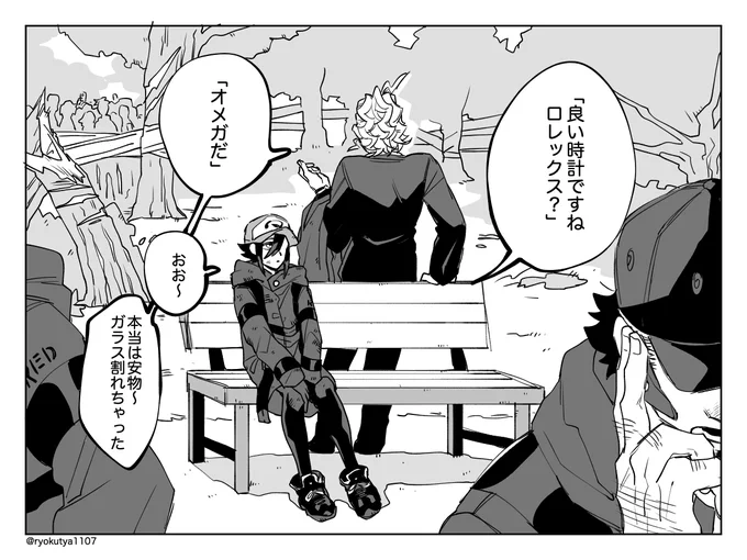 @RED__TL 志保ちゃんと! 