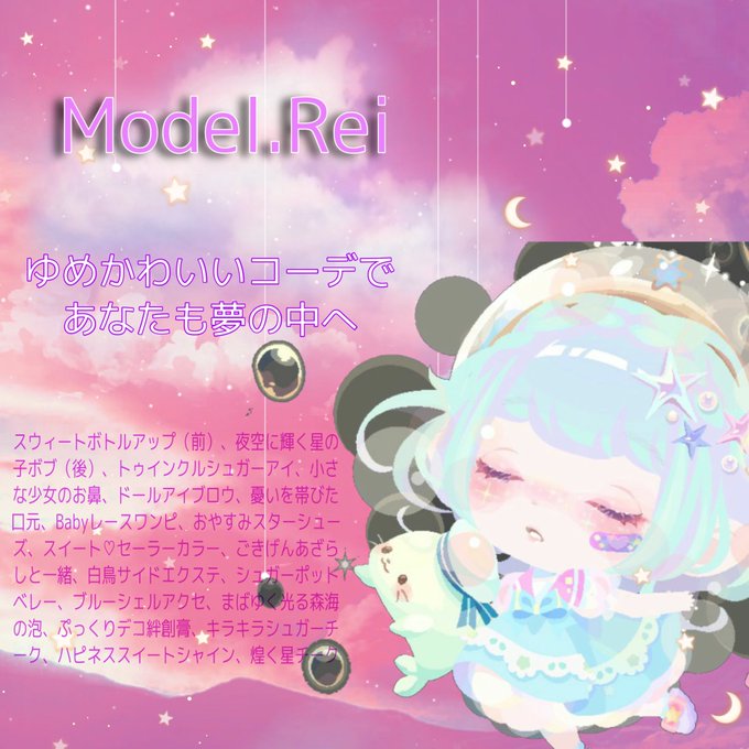 ポケコロ民と繋がりたい 高画質 のtwitterイラスト検索結果 古い順