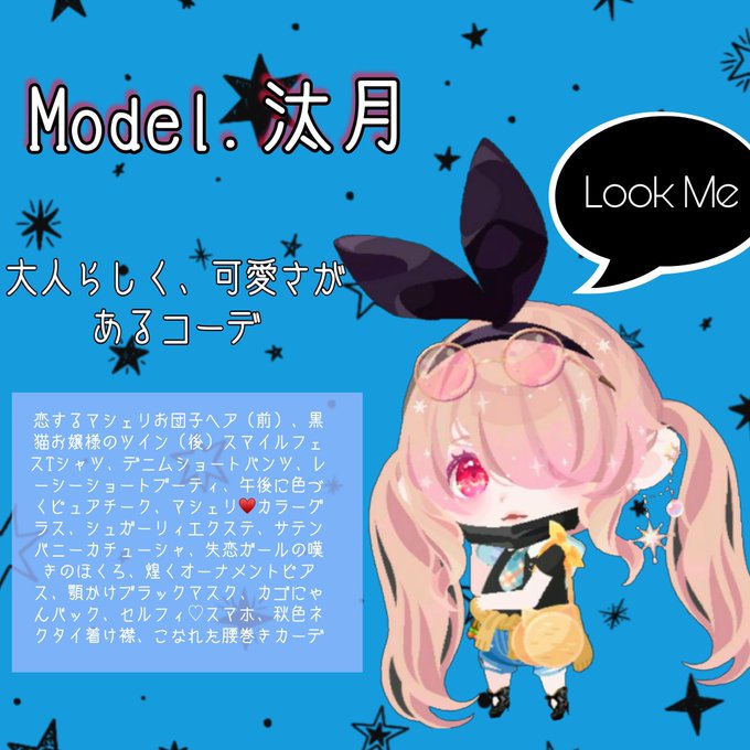 ポケコロ民と繋がりたい 高画質 のtwitterイラスト検索結果 古い順