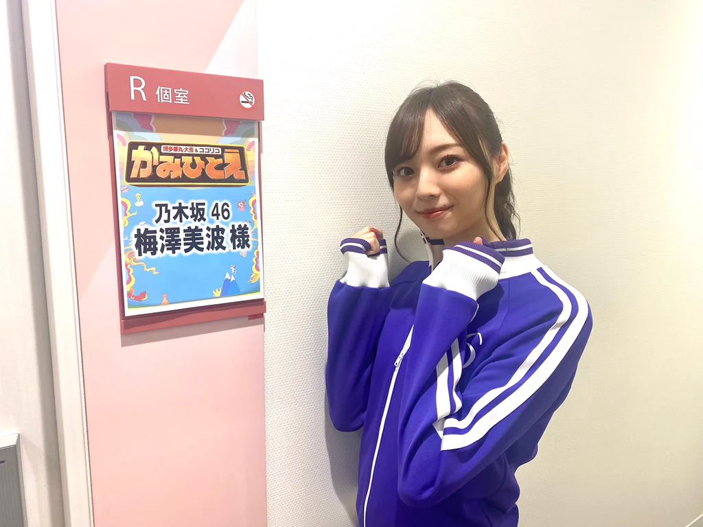 乃木坂46 on X: 