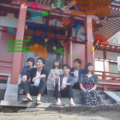 L_Gold_symphony's tweet photo. 【Gs特別企画✨LYバンド紹介】てまりうた ⏩Accord

2〜4回生で聞き馴染みのある邦楽をジャズアレンジで歌っております。

@accord_temari 
【今すぐフォローだ！】 https://t.co/HIgwNSZHs9