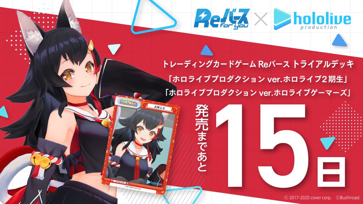Reバース パートナー UR 十六夜 咲夜 神奈川激安 growthcenter
