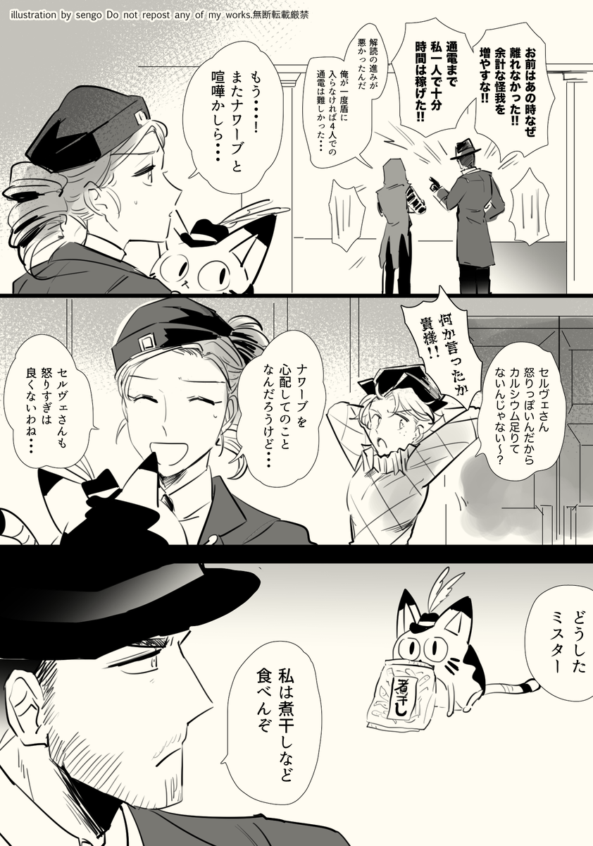 [ひげさん] 気遣いができる紳士 