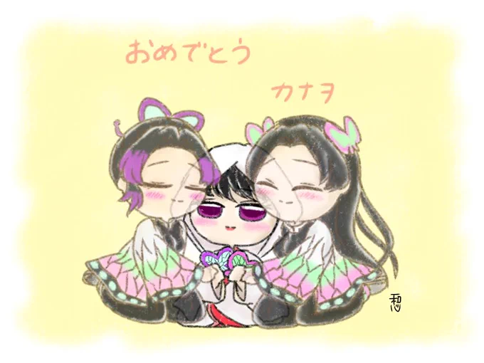 カナヲ結婚式前の一時 