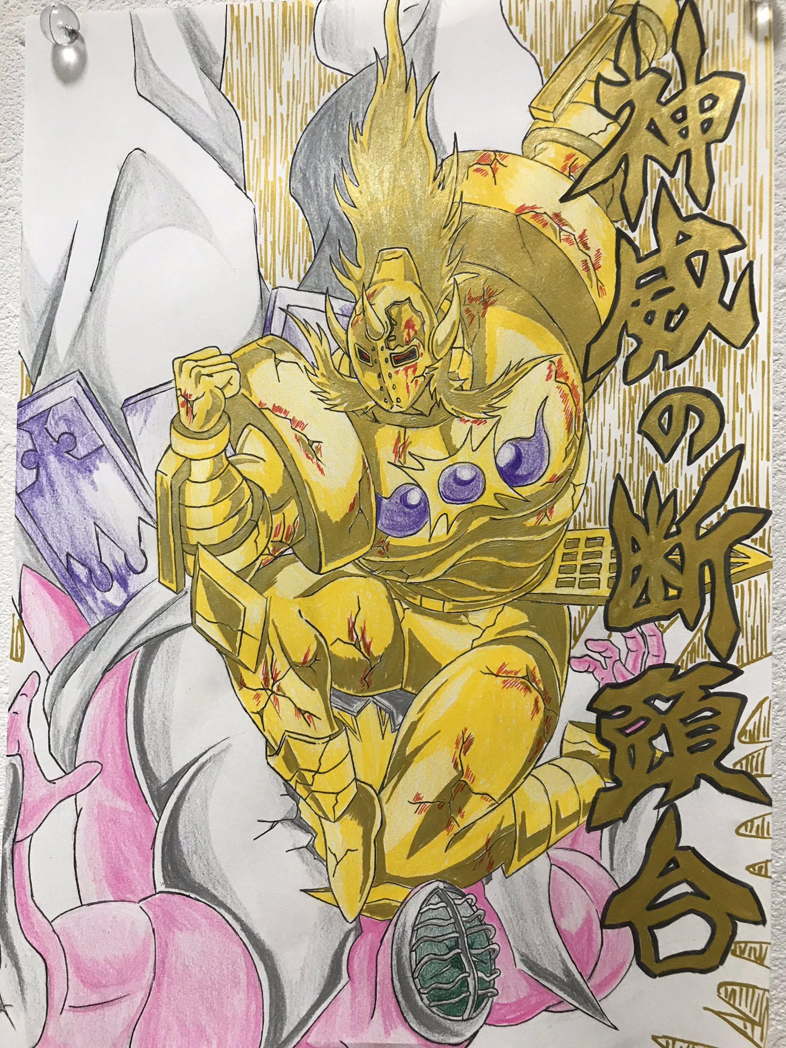 泰 輝 完成 神威の断頭台 超頑張った いつもそうだけど 神威の断頭台 悪魔将軍 ストロング ザ 武道 キン肉マン キン肉マンアニメ化 キン肉マンアニメ化希望 イラスト イラスト好きな人と繋がりたい 色鉛筆イラスト アナログ絵描きさん 泰 輝 完成 神威の断頭台 超頑張った いつもそうだけど 神威の断頭台 悪魔将軍 ストロング ザ 武道 キン肉マン キン肉マンアニメ化 キン肉マンアニメ化希望 イラスト イラスト好きな人と繋がりたい 色鉛筆イラスト アナログ絵描きさん