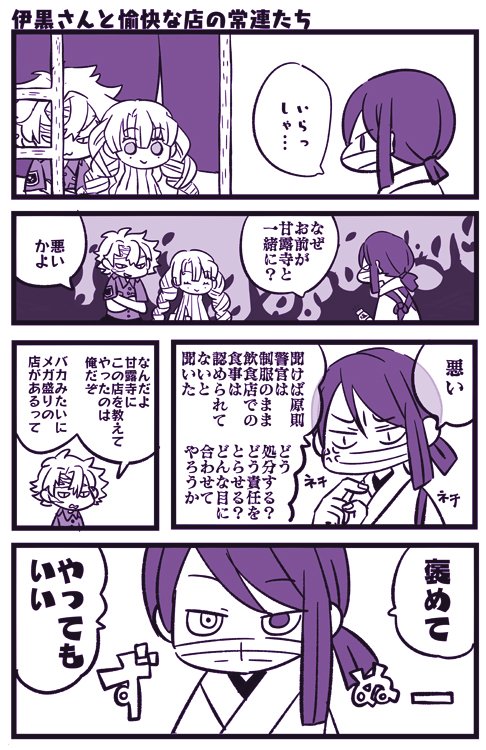 <新刊の見本:9月のおばみつ本 2/2>梅鶴さんとの合同誌で、両片思いなモダモダ婚前+ラブラブ新婚な定食屋さんおばみつ本、見本その2は梅鶴さん編。とらさんで予約受付中です!https://t.co/M4hCPj24f6 