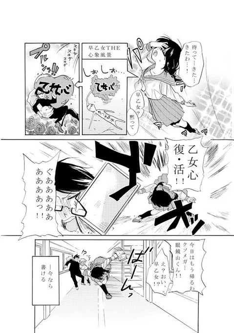 ④ 