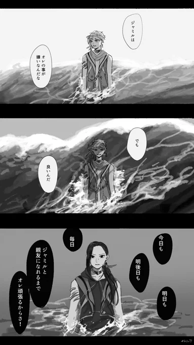 話が通じないカリジャミ 