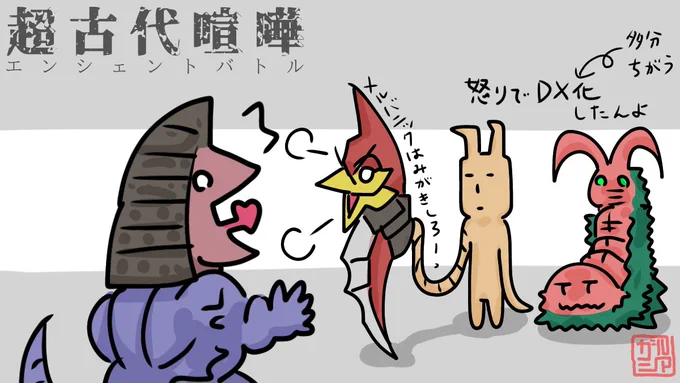 一瞬で描いた https://t.co/1McevBfrHQ 