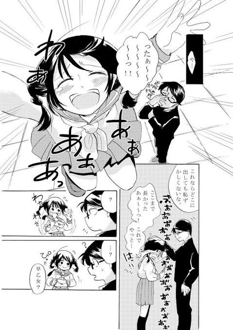 ⑤ 
