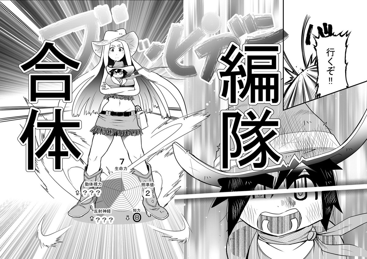 今日もノルマ達成!今回は見開き描いたよ! #漫画 #漫画好きな人と繋がりたい  #漫画家志望さんと繋がりたい  #漫画好きさんと繋がりたい 