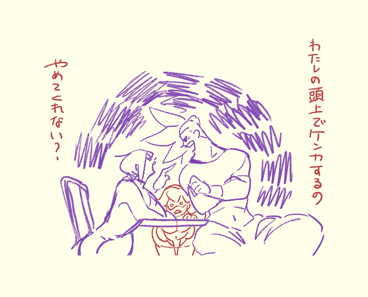 前のアレ 