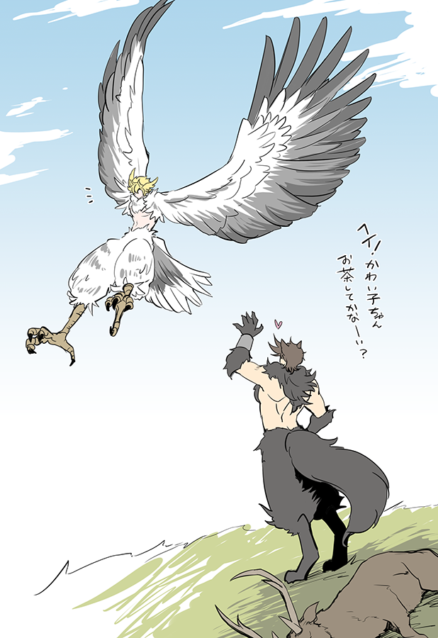 ??じょせし。 