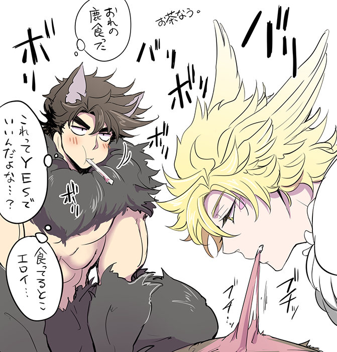 ??じょせし。 