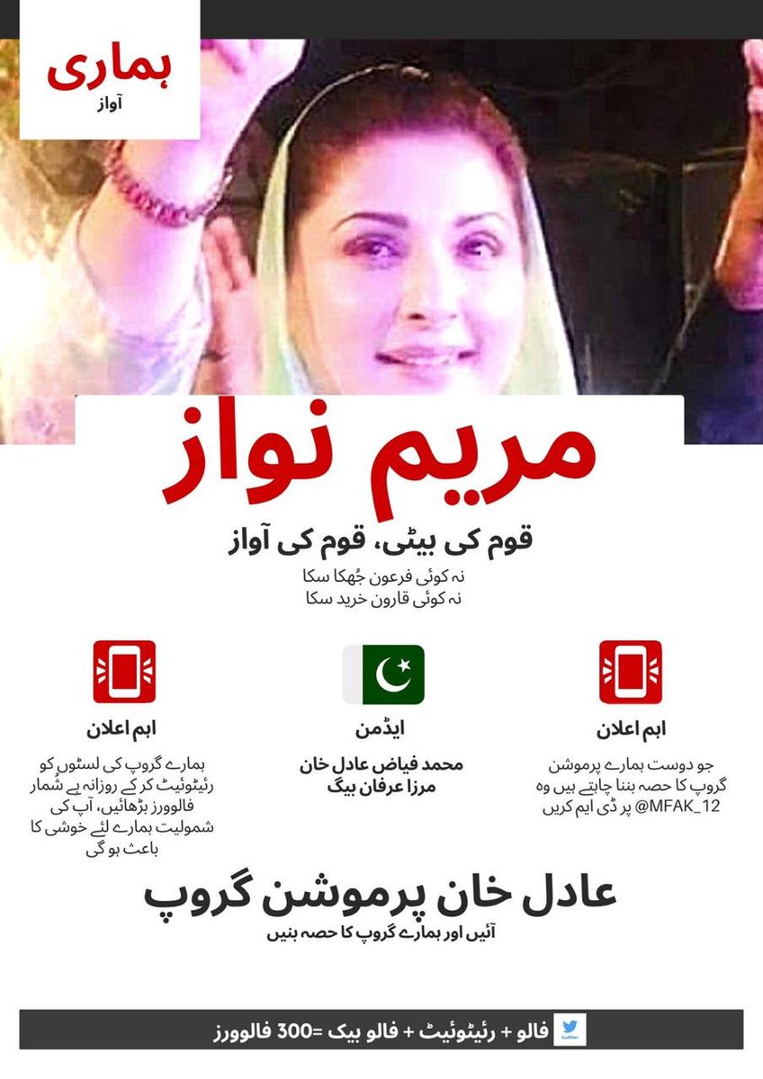Malik شہزاد Ali 👉❣️🐅❣️🌹 tweet media