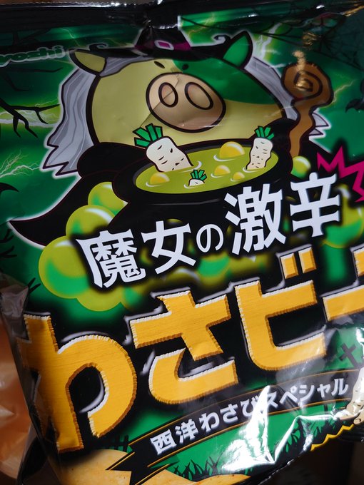 わさビーフのtwitterイラスト検索結果 わさビーフのtwitterイラスト検索結果