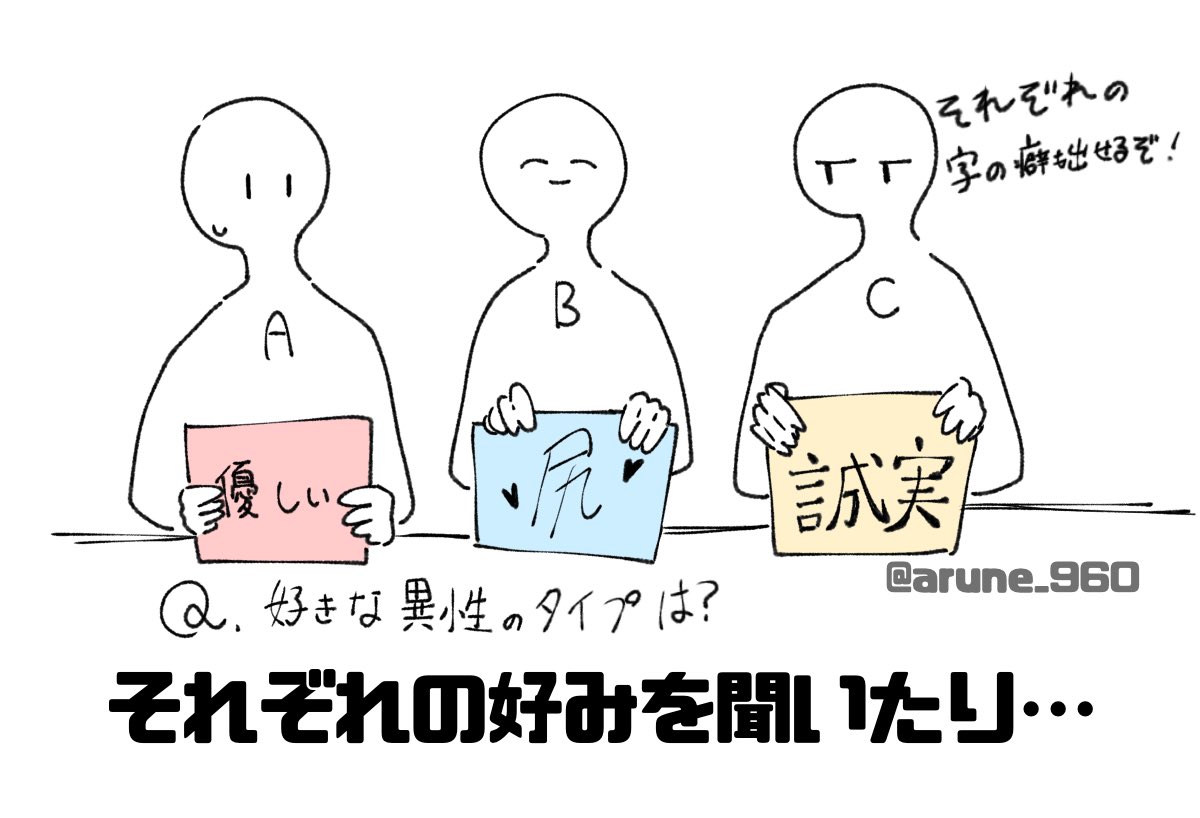 わ、私もやらせていただきたい......
2つくらい......
#創作ボード 