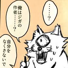 駆逐忍者かだっきー Kada Aki さんの漫画 作目 ツイコミ 仮 駆逐忍者かだっきー Kada Aki さんの漫画 作目 ツイコミ 仮