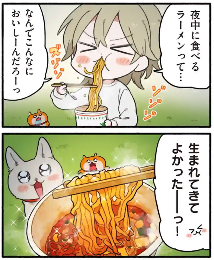 #マンガワン 更新??

「生きぬけ!爆走!クソハムちゃん」
46話&先読み47話が更新されました?
47話はオムニバスなので、ストーリーを追っていなくても大丈夫です!?

https://t.co/bsClszlFNy

#生きぬけ爆走クソハムちゃん
#クソハムちゃん 
