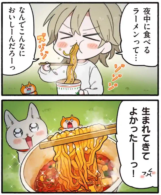 #マンガワン 更新??

「生きぬけ!爆走!クソハムちゃん」
46話&先読み47話が更新されました?
47話はオムニバスなので、ストーリーを追っていなくても大丈夫です!?

https://t.co/bsClszlFNy

#生きぬけ爆走クソハムちゃん
#クソハムちゃん 