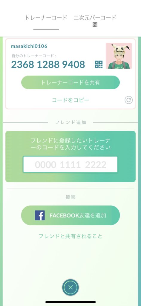 ach_lw's tweet photo. @b_k_t02 送りました！お願いします https://t.co/uJaO7ilfQg