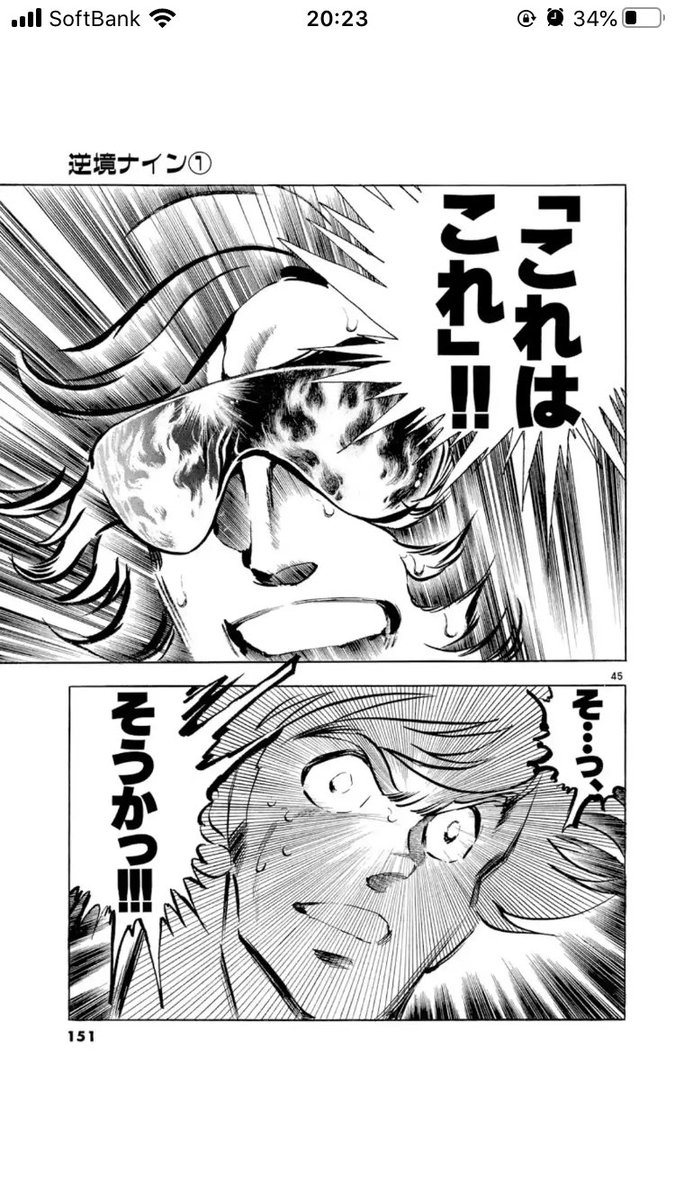 あとはこの勢いねw 