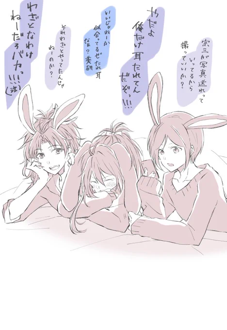 昔に描いた薬研君のうさ耳?今と絵が全然違う笑 