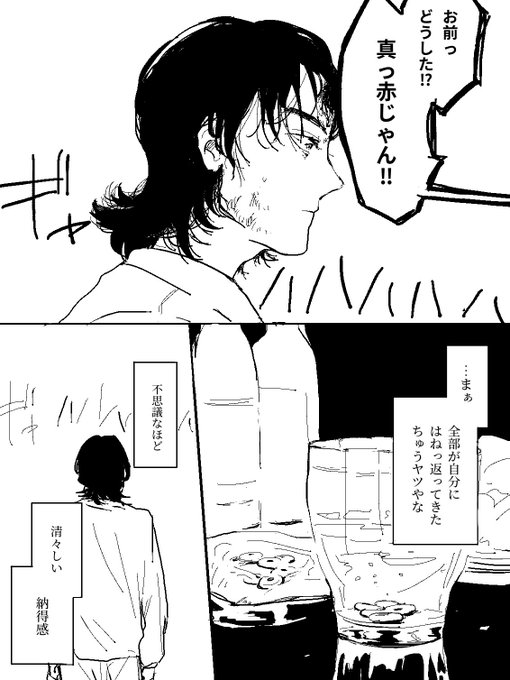 Liste Des Tweets南天 出浦党 アンナチュラルなパセリ A Donne Le Hash Miu404イラスト企画 1 Whotwi Analyse Graphique Twitter