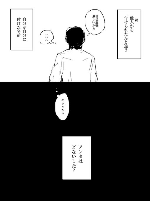 Liste Des Tweets南天 出浦党 アンナチュラルなパセリ A Donne Le Hash Miu404イラスト企画 1 Whotwi Analyse Graphique Twitter