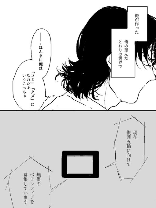 Liste Des Tweets南天 出浦党 アンナチュラルなパセリ A Donne Le Hash Miu404イラスト企画 1 Whotwi Analyse Graphique Twitter