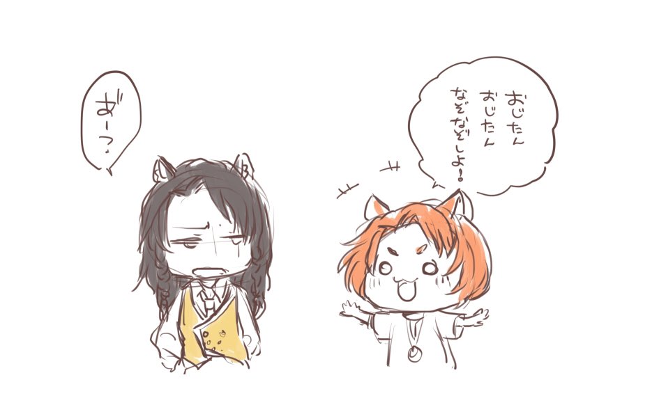 チェカくんのなぞなぞ? 