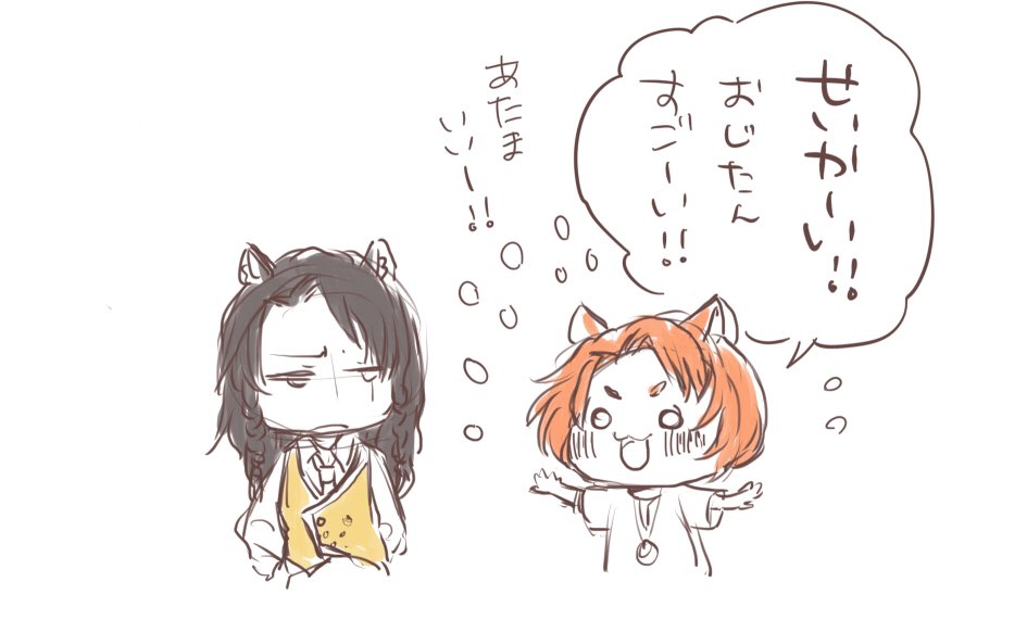 チェカくんのなぞなぞ? 