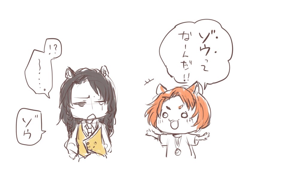 チェカくんのなぞなぞ? 