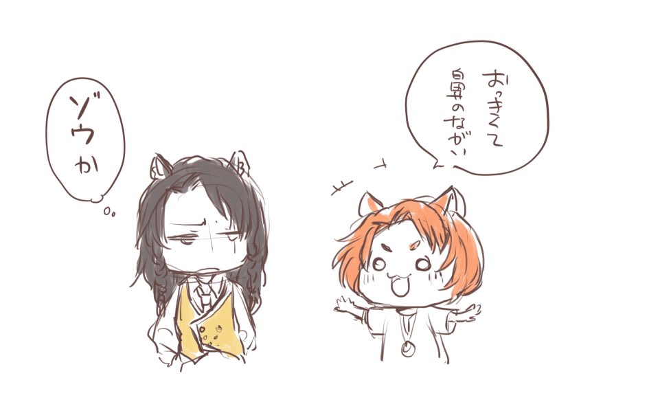 チェカくんのなぞなぞ? 