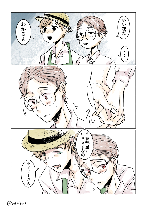 おもむろに♂庭弁さいけい #今日の庭弁ちゃん 