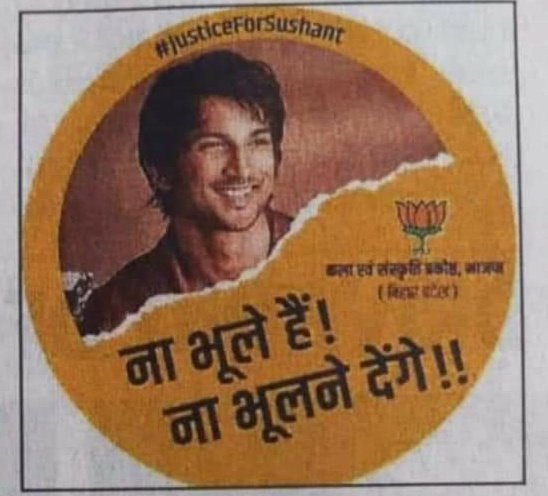 AishwaryVerma9's tweet photo. मौकापरस्ती इसे कहते है 👇
                          चुनाव आया तो 

Love Jihad             से           Love Sushant https://t.co/m0jEZiO2eR