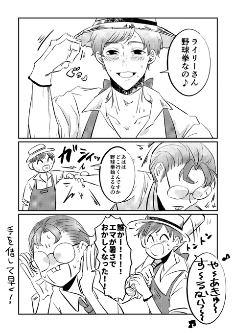おもむろに♂庭弁さいけい #今日の庭弁ちゃん 
