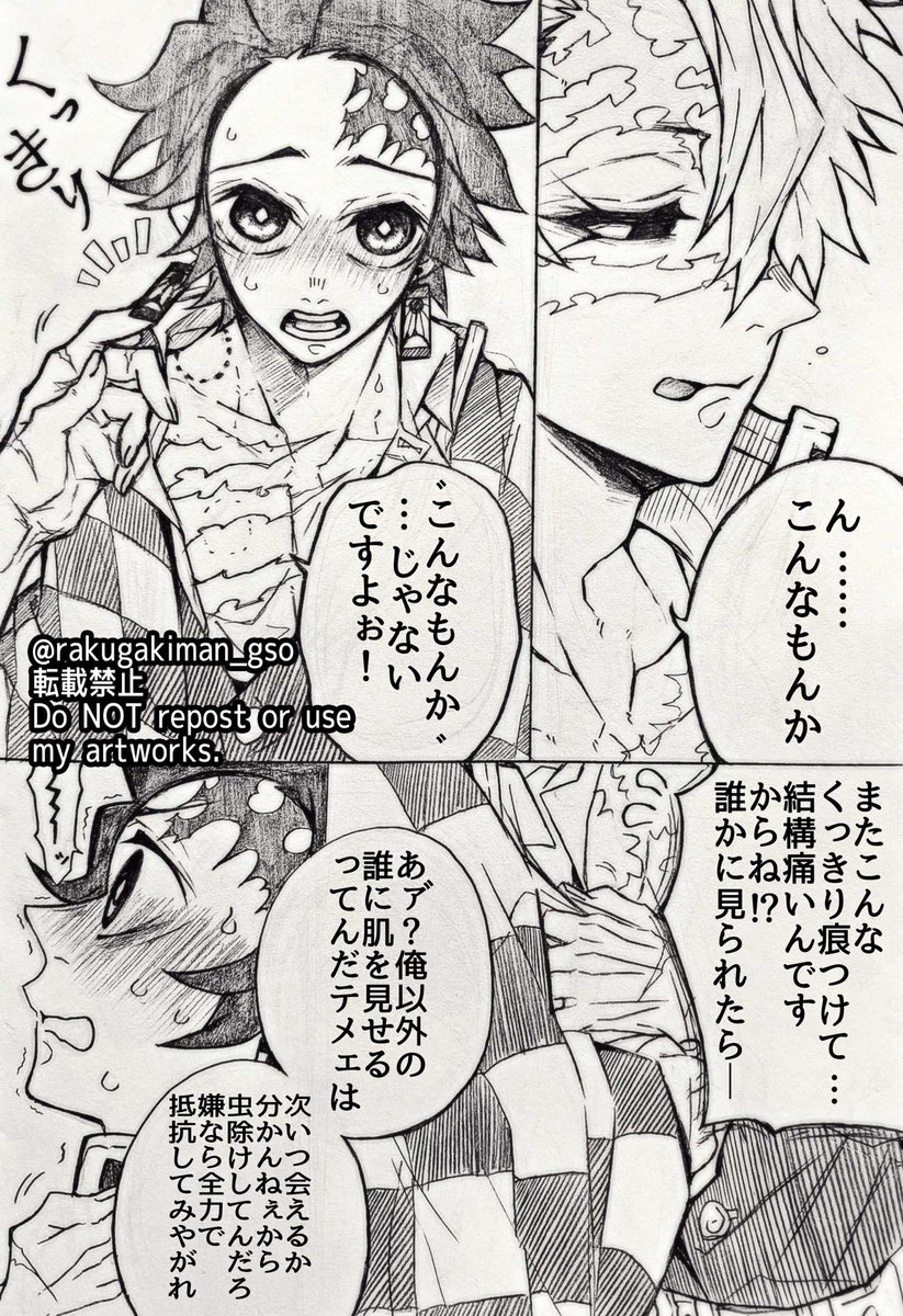 #秋の炭受けがぶがぶフェスティバル
僭越ながら参加せざるおえないなと素敵タグお邪魔させていただきます?

実炭 