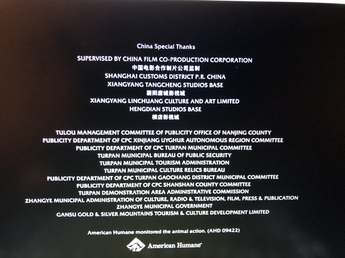 Here's the screenshot, buried at the end of the credits, about who Disney thanks in China. Notice the 'publicity departments.' That's a mistranslation of 宣传部，"propaganda department.