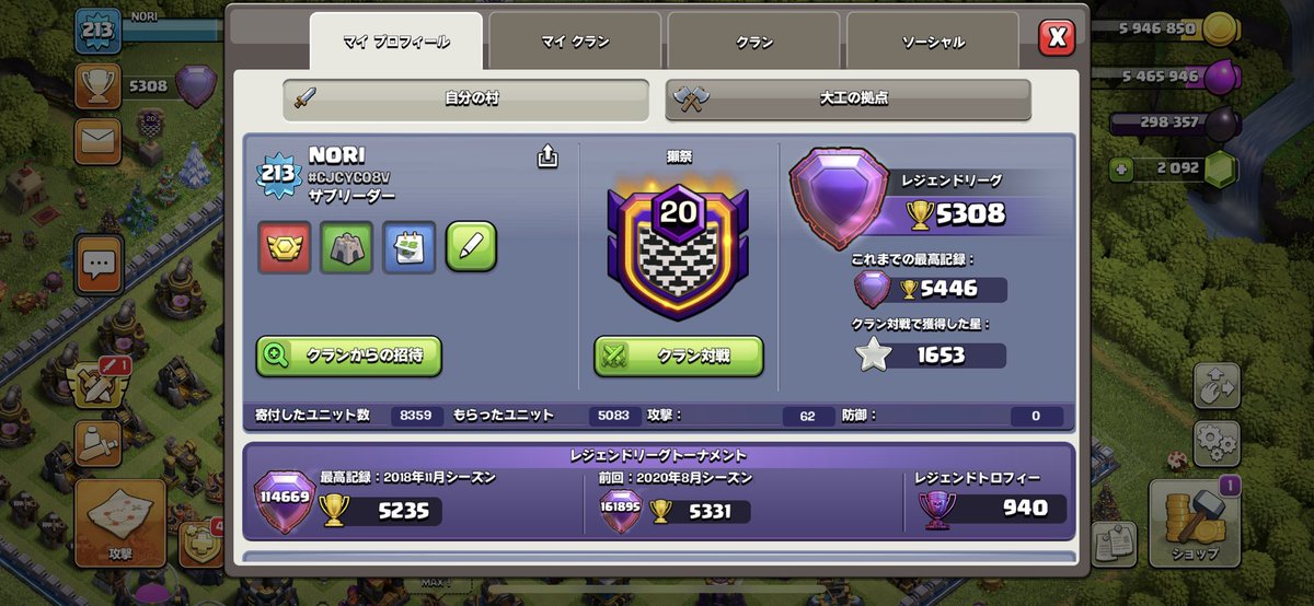 NORI_coc_'s tweet photo. Twitter始めました〜！
よろしくお願いします✋ https://t.co/DTBAlU60iK